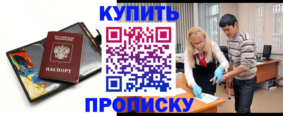 регистрация для школы в Порхове