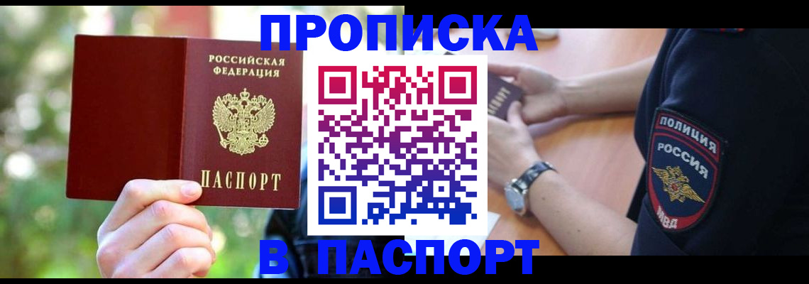 форма 3 в Порхове